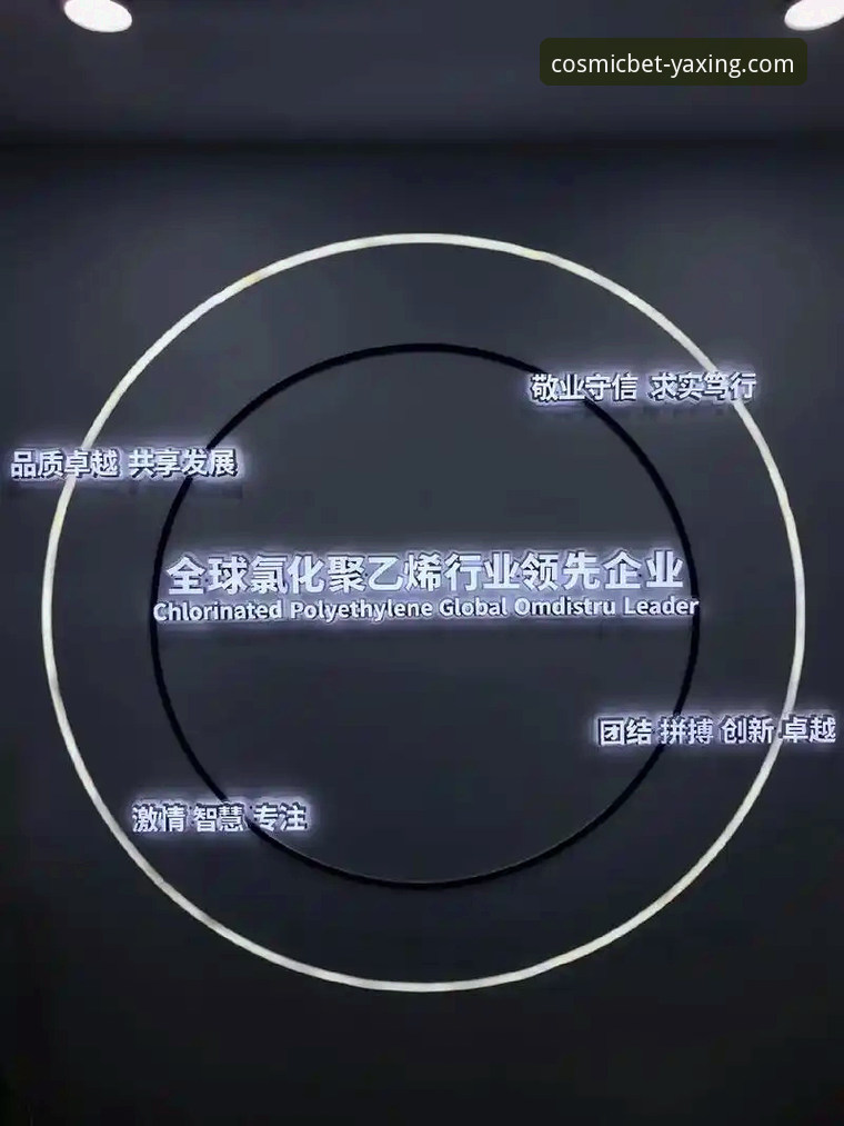 亚星娱乐APP下载安装教程常见问题对比分析：官方渠道 vs 第三方来源如何选择？