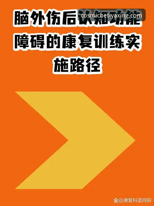 亚星娱乐APP安全吗？一份全面评估与实用指南