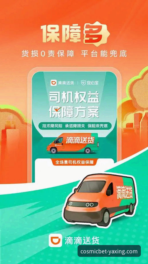 亚星娱乐APP iOS版下载安装的3个关键步骤与5大优势解析