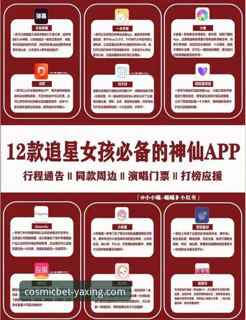 亚星娱乐APP V3.2.1版本更新全面解析：性能跃升与体验革新